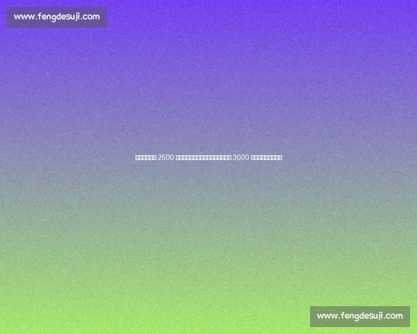 佩杜拉：马竞 2500 万报价遭拒，拉斯帕多里因那不勒斯 3000 万要价陷入转会僵局