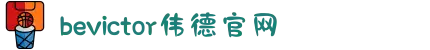 bevictor伟德官网·（中国）唯一官方网站